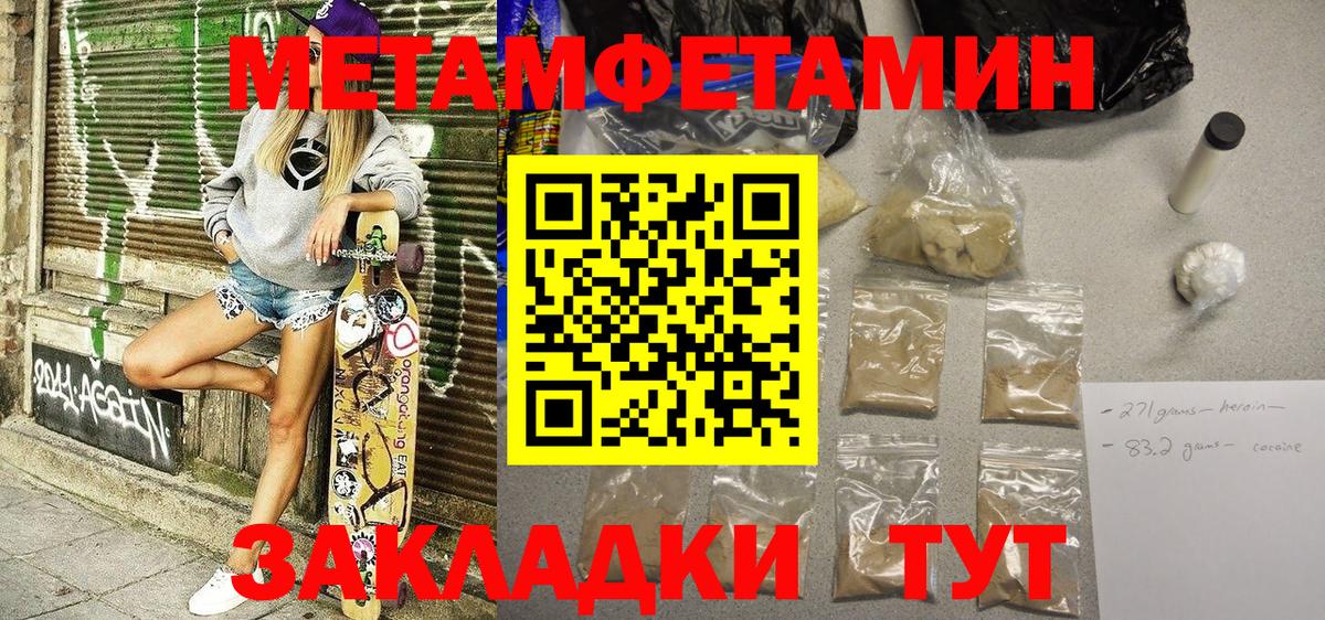 Amphetamine 97%  Вход с VPN  Вязники 