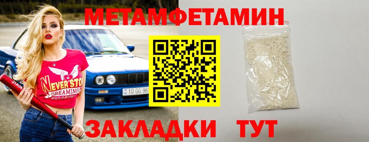 Amphetamine VHQ Вязники