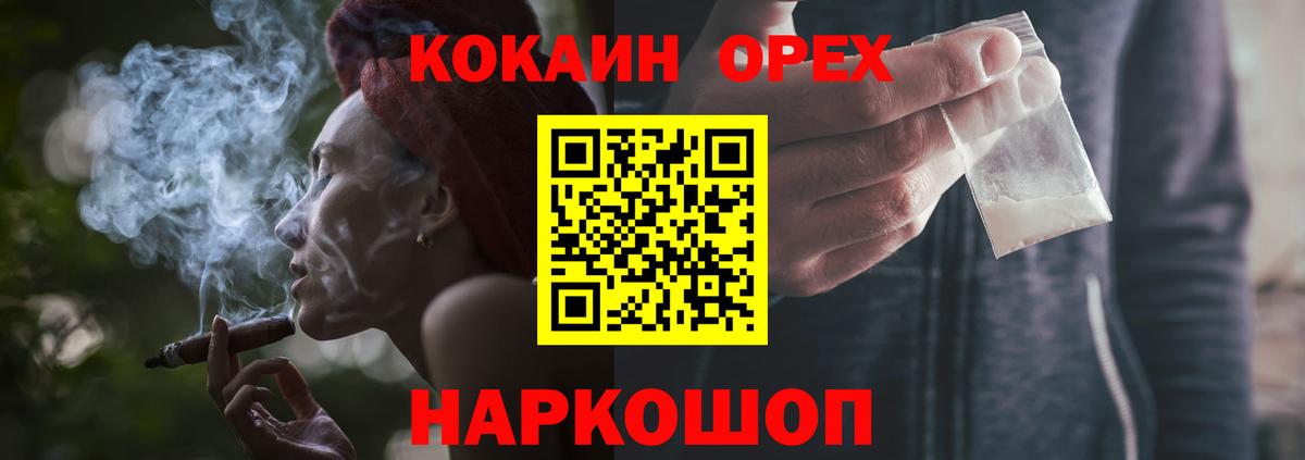 Кокаин VHQ  Кокаин Эквадор  Вязники  Вход с VPN 