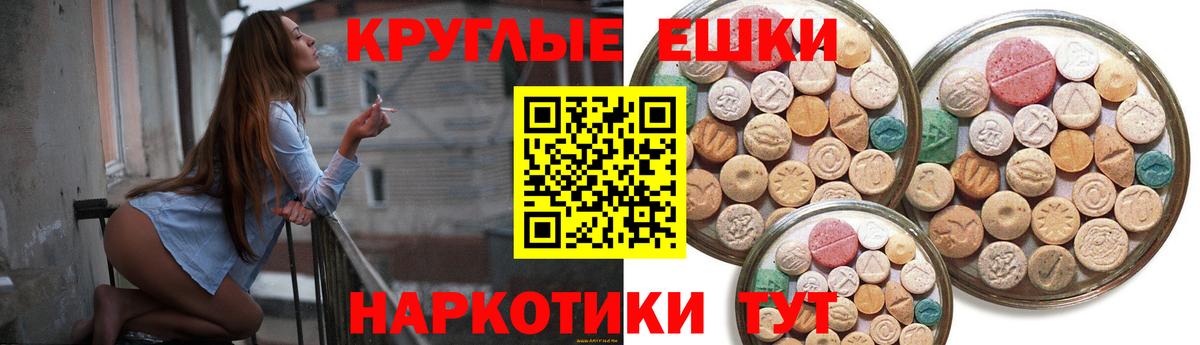 Экстази VHQ Вязники