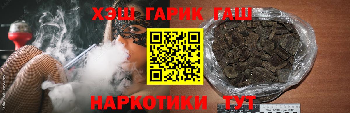 ГАШ 40% ТГК  наркотики  Вязники  Вход с VPN 