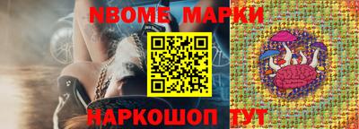 первитин Малгобек