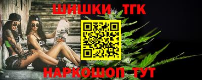 первитин Малгобек