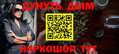 первитин Малгобек