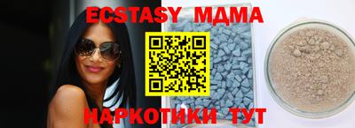 MDMA Premium VHQ Мариинск