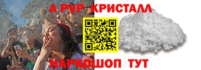 MDMA Premium VHQ Мариинск