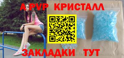 первитин Малгобек