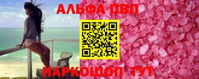 MDMA Premium VHQ Мариинск