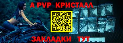 первитин Малгобек