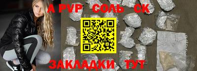 первитин Малгобек