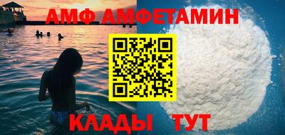 MDMA Premium VHQ Мариинск