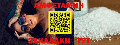 MDMA Premium VHQ Мариинск