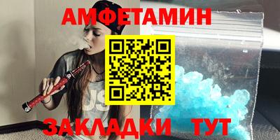 MDMA Premium VHQ Мариинск