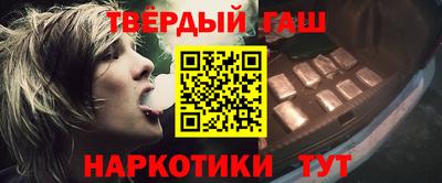 первитин Малгобек