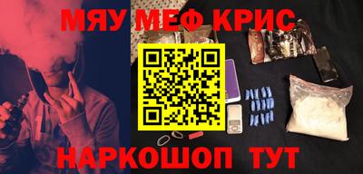 первитин Малгобек
