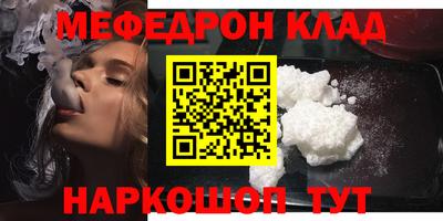 первитин Малгобек