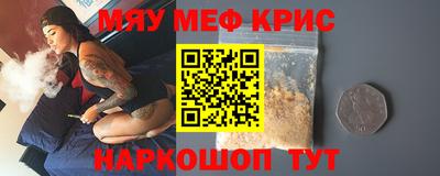 MDMA Premium VHQ Мариинск