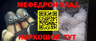 MDMA Premium VHQ Мариинск