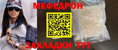 MDMA Premium VHQ Мариинск