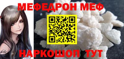 первитин Малгобек