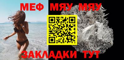 первитин Малгобек
