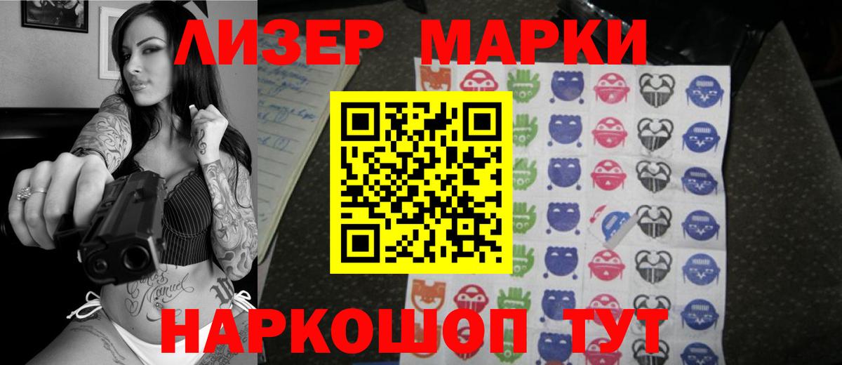 Лсд 25 экстази ecstasy Вязники