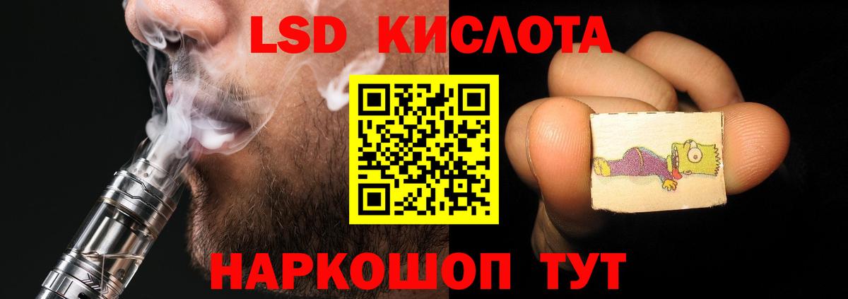 Вязники  ЛСД экстази ecstasy  LSD-25 экстази  Вход с VPN 