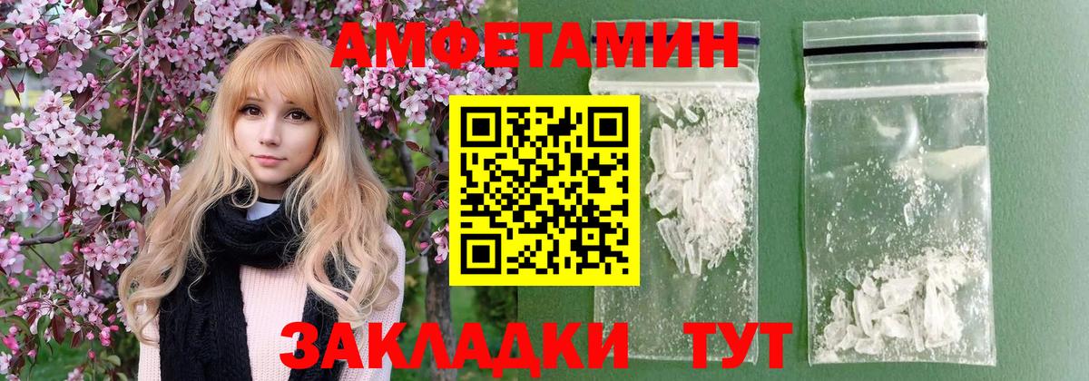 Метамфетамин Methamphetamine  Метамфетамин  Метамфетамин Methamphetamine  Вязники  Вход с VPN 