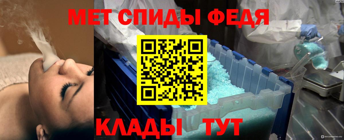 Первитин витя Вязники