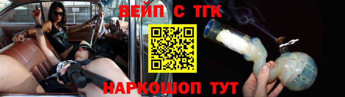 Alpha PVP СК кристаллы  COCAIN  Меф МЯУ МЯУ   КЕТАМИН  ЭКСТАЗИ  Гашиш  Вязники  Вход с VPN 