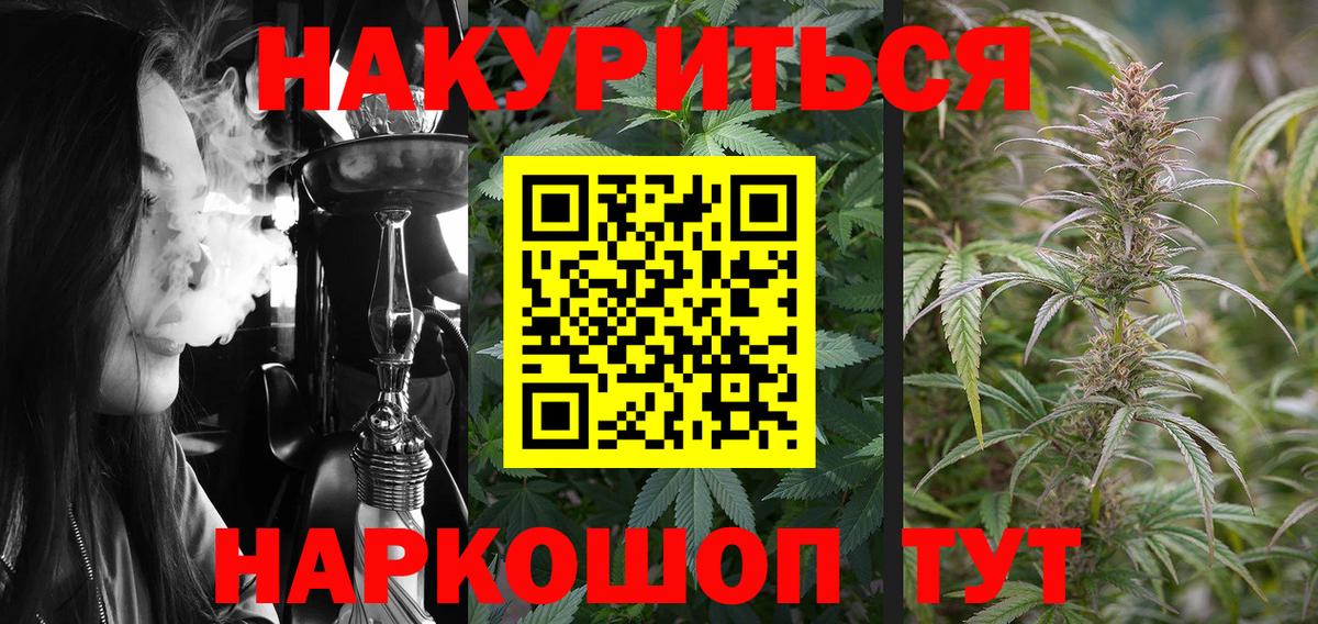 Бошки Шишки индика  Марихуана план  Вход с VPN  Вязники 